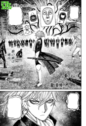 ダンダダン (Dandadan) #161 Reviews