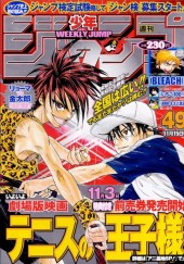 週刊少年ジャンプ (Weekly Shonen Jump) 2004 #22-23 Reviews