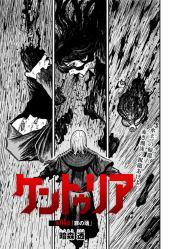 ケントゥリア (Centuria) #64 Reviews