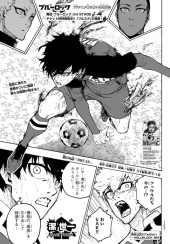 ブルーロック (Blue Lock) #156 Reviews
