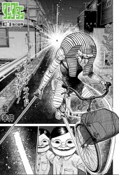 ダンダダン (Dandadan) #215 Reviews