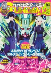 月刊ガンダムエース (Monthly Gundam Ace) 2025 #7 Reviews 月刊ガンダムエース (Monthly Gundam Ace) 2025 #7 Reviews