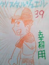 Crystal Jewels #39 Reviews