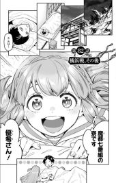 魔都精兵のスレイブ #32 Reviews