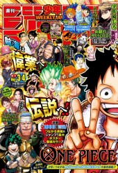 週刊少年ジャンプ (Weekly Shonen Jump) 2021 #3-4 Reviews