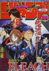週刊少年ジャンプ (Weekly Shonen Jump) 2002 #39 Reviews