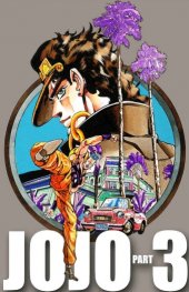 ジョジョの奇妙な冒険DIGITAL #11 Reviews