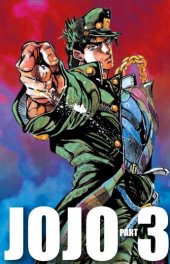 ジョジョの奇妙な冒険DIGITAL #11 Reviews