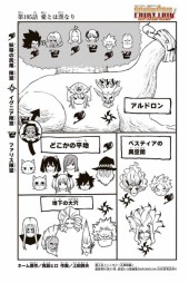フェアリーテイル 100年クエスト (Fairy Tail: 100 Years Quest