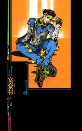 岸辺露伴は動かない (Thus Spoke Rohan Kishibe) #12 Reviews