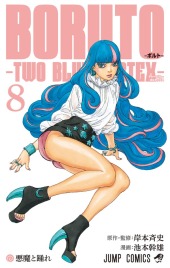 Boruto: Two Blue Vortex Vol. 8 TP Reviews