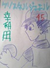 Crystal Jewels #45 Reviews