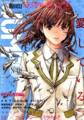 ミラクルジャンプ (Miracle Jump) #4 Reviews