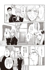 オメガ・メガエラ (Omega Megaera) #10 Reviews