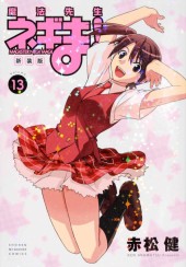 魔法先生ネギま! (Negima! Magister Negi Magi) from Kodansha