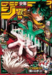 週刊少年ジャンプ (Weekly Shonen Jump) 2021 #3-4 Reviews