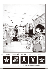 超人X (Choujin X) Vol. 15 TP Reviews