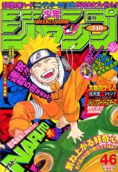 週刊少年ジャンプ (Weekly Shonen Jump) 2004 #22-23 Reviews