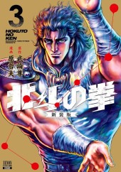 北斗の拳究極版(Fist of the North Star: Ultimate Edition) from Other