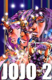 ジョジョの奇妙な冒険DIGITAL #11 Reviews