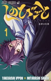 Ichi