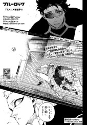 ブルーロック (Blue Lock) #202 Reviews