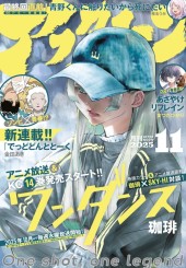 月刊アフタヌーン (Monthly Afternoon) 2025 #12 Reviews