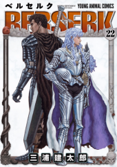 ベルセルク (Berserk) Vol. 22 Reviews