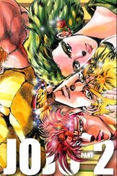 ジョジョの奇妙な冒険DIGITAL #11 Reviews
