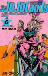 ジョジョの奇妙な冒険, Part 9: ザ・ジョジョランズ (JoJo's Bizarre