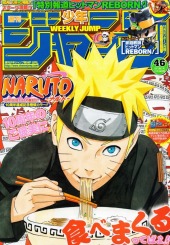 週刊少年ジャンプ (Weekly Shonen Jump) 2009 #34 Reviews