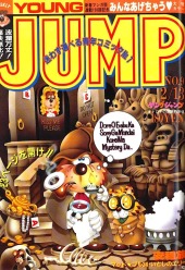 週刊ヤングジャンプ (Weekly Young Jump) 1986 #9 Reviews