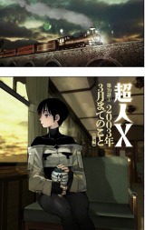 超人X (Choujin X) #70.1 Reviews