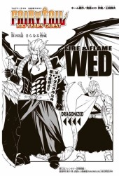 フェアリーテイル 100年クエスト (Fairy Tail: 100 Years Quest