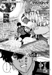 ブルーロック (Blue Lock) #288 Part 1 Reviews
