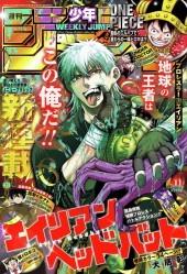 週刊少年ジャンプ (Weekly Shonen Jump) 2026 #11 Reviews