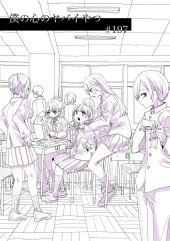 僕の心のヤバイやつ (The Dangers in My Heart) #197 Reviews