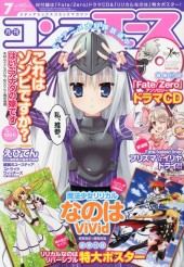 月刊コンプ エース (Monthly Comp Ace) 2012 #1 Reviews