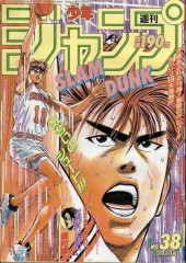 週刊少年ジャンプ 週刊少年ジャンプ 2012年44号 WEEKLY JUMP - メルカリ