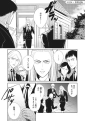 オメガメガエラ 全10巻セット コミック全巻セット・まとめ買い】オメガ・メガエラ(全10巻)セット