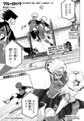 ブルーロック (Blue Lock) #266 Reviews