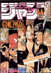 週刊少年ジャンプ (Weekly Shonen Jump) 2001 from Shueisha