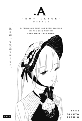 A-ドットアリス- (.A -dot Alice-) #9 Reviews