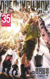 Man, One-Punch Amazon.com: 33なし 1-35巻 PUNCH-MAN ONE Vol. Yusuke Murata, ONE, : eBook 33 少年漫画