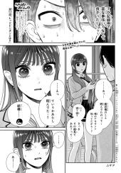 りりむホリック (Lilim Holic) #1 Reviews