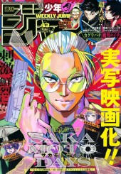 週刊少年ジャンプ (Weekly Shonen Jump) 2025 #10 Reviews