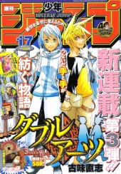 週刊少年ジャンプ (Weekly Shonen Jump) 2008 #24 Reviews