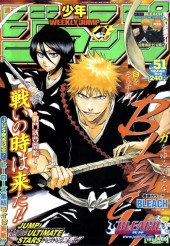 週刊少年ジャンプ (Weekly Shonen Jump) 2006 #17 Reviews