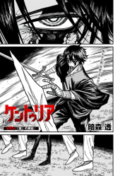 ケントゥリア (Centuria) #96 Reviews