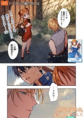 神の雫 最終話 チェーザレ 週刊モーニング 2014年 第27号 第28号 神の雫 deuxième｜モーニング公式サイト - 講談社の青年漫画誌